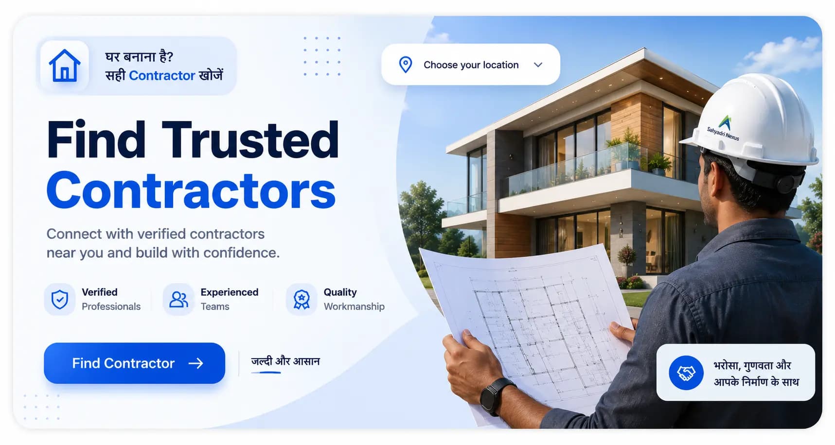 Find trusted construction contractors